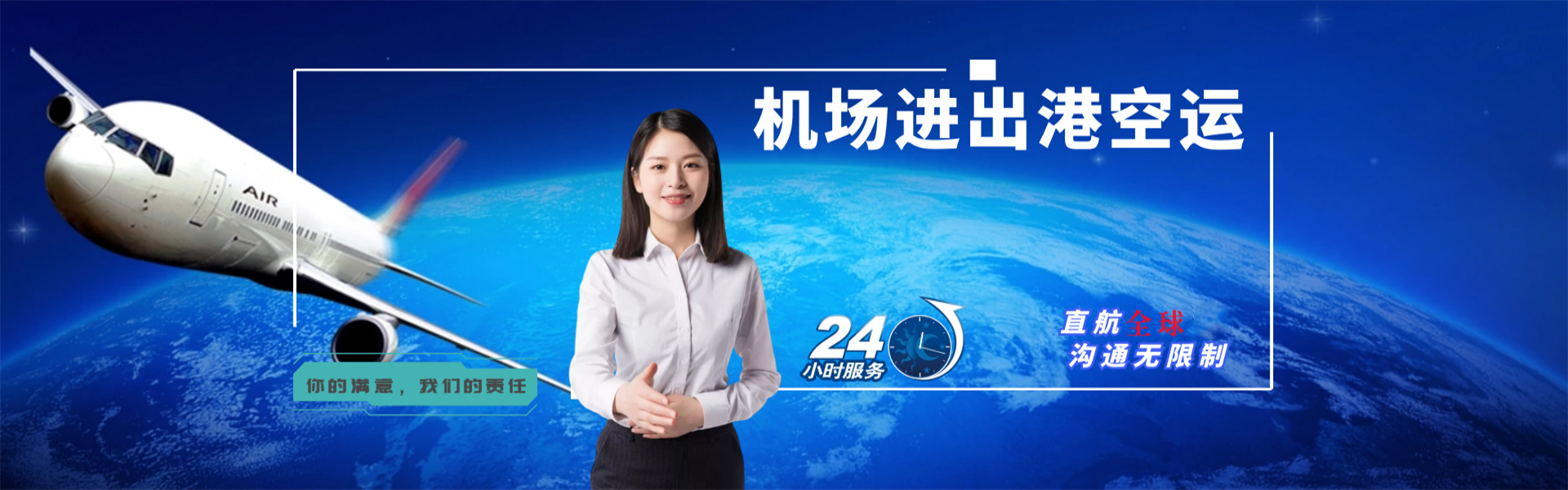 锡山到北京物流公司-锡山至北京物流专线-锡山空运到北京-优时通物流有限公司